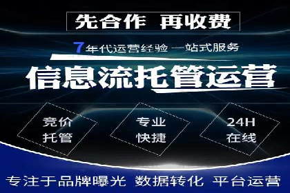 百度竞价推广公司案例：金融行业品牌塑造