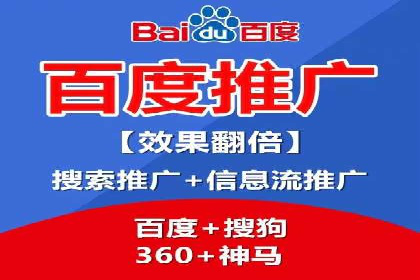 百度推广开户小贴士：如何优化广告创意和关键词